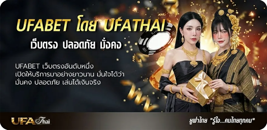Banner แจกเกม18 ยอดนิยม — แทงบอลออนไลน์ คาสิโน หวย มวย สล็อต ครบวงจร